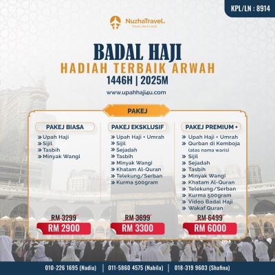 Poster Badal Haji 2025 (Promo)